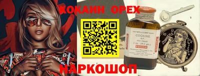 первитин Рязань