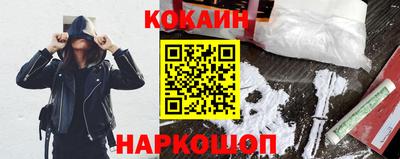гидра Рыбинск