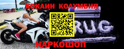 индика Рузаевка