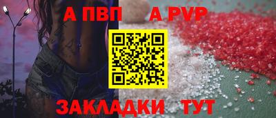 индика Рузаевка