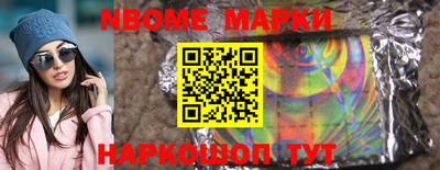 первитин Рязань