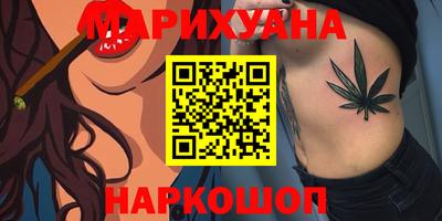 гидра Рыбинск