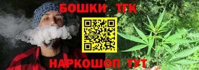 гидра Рыбинск