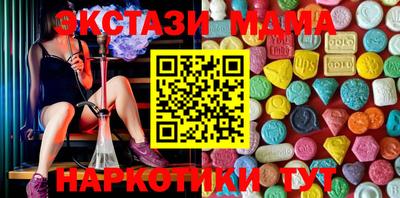 гидра Рыбинск