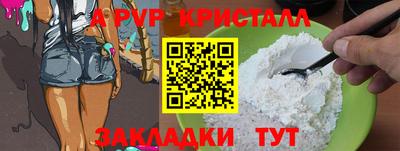 первитин Рязань