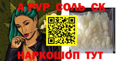 первитин Рязань