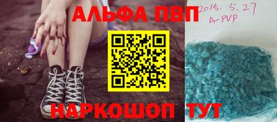 индика Рузаевка