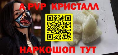 индика Рузаевка