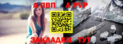индика Рузаевка