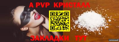 гидра Рыбинск