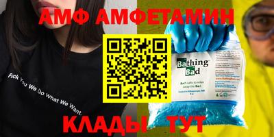 первитин Рязань