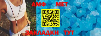 первитин Рязань
