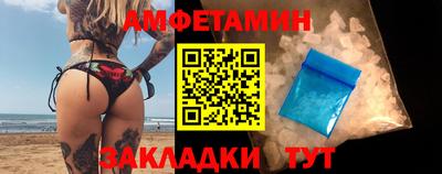 гидра Рыбинск