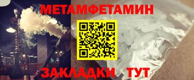 гидра Рыбинск