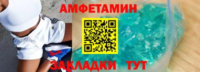 первитин Рязань
