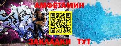 гидра Рыбинск