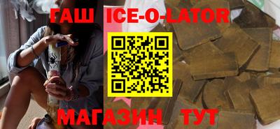 гидра Рыбинск