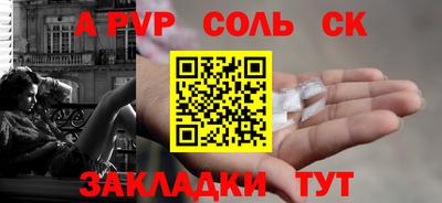 гидра Рыбинск
