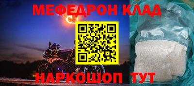 индика Рузаевка