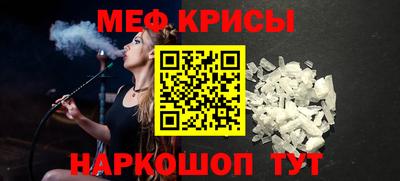 первитин Рязань