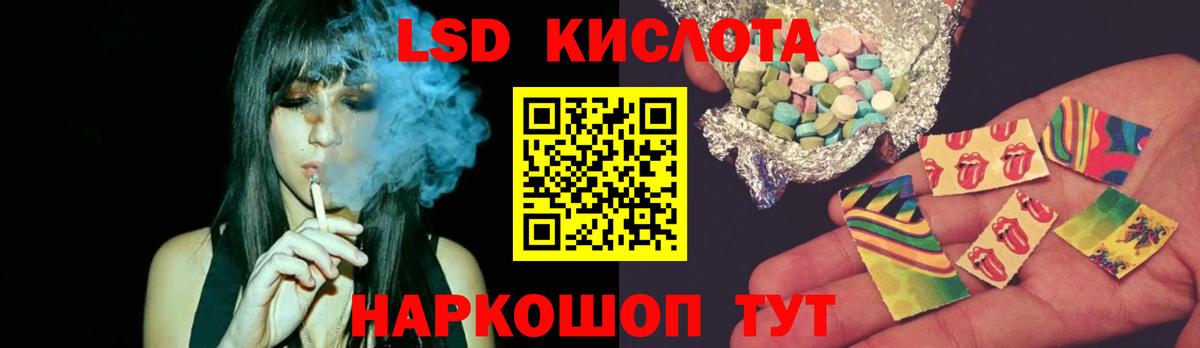 Лсд 25 экстази ecstasy Новозыбков
