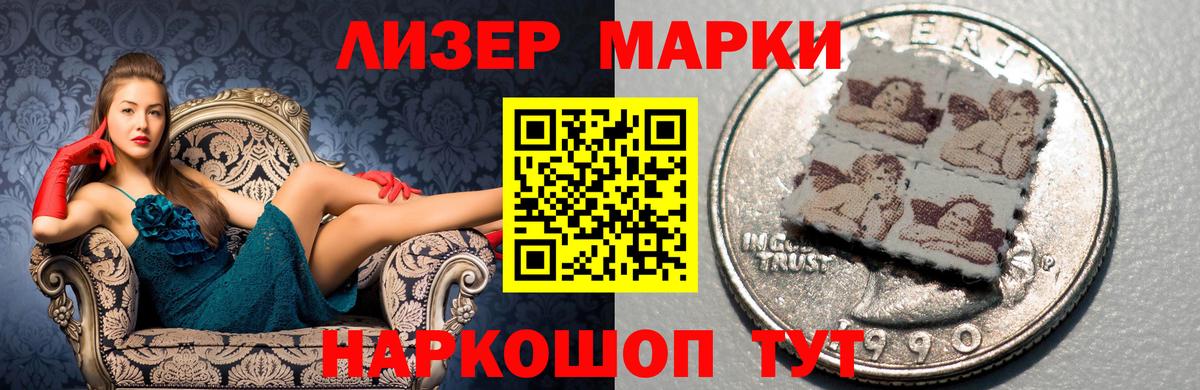 Новозыбков  ЛСД экстази ecstasy  Вход с VPN 
