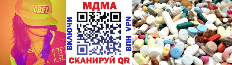 hydra ссылка  купить наркоту  Новозыбков  MDMA VHQ 