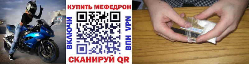 как найти закладки  Новозыбков  Меф кристаллы 