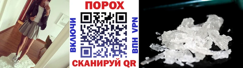 Первитин витя  Новозыбков 