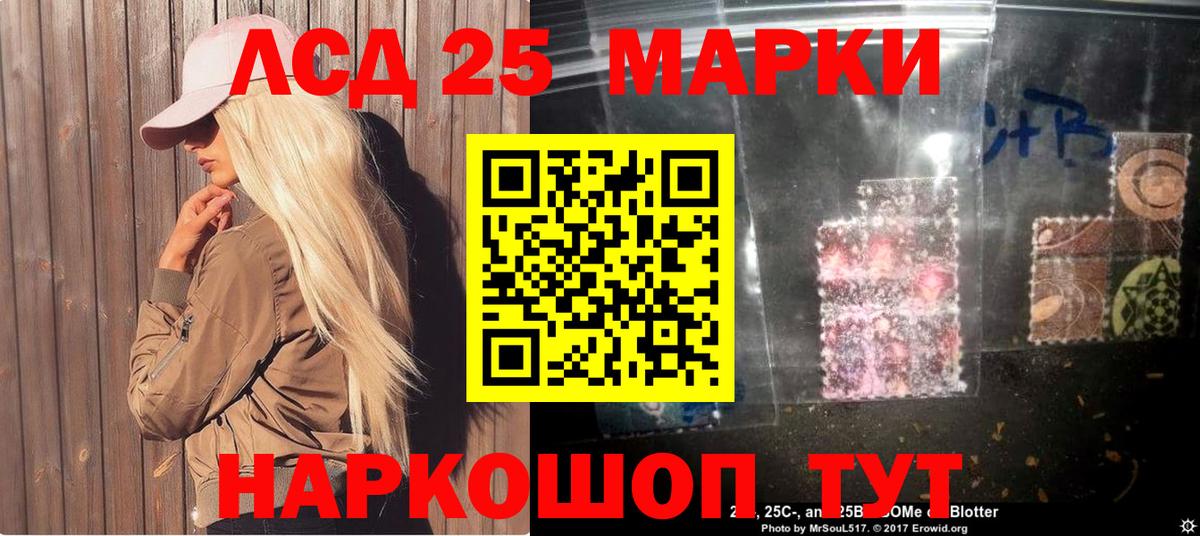 Наркотические марки 1,5мг Новозыбков