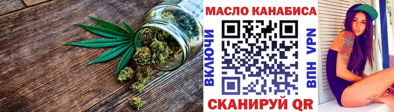площадка какой сайт Новозыбков Дистиллят ТГК жижа