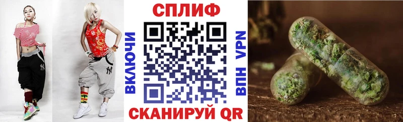 Бошки Шишки Ganja  Новозыбков 